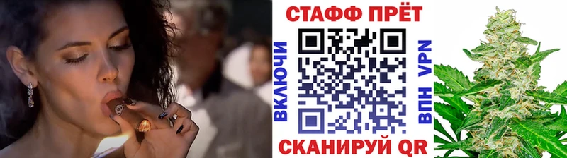 Наркотические вещества Севск Каннабис Мефедрон Гашиш