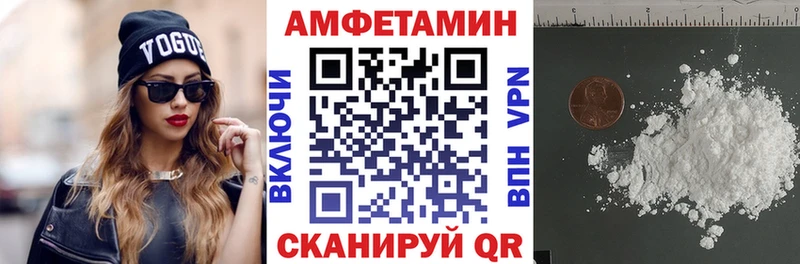 Amphetamine 98%  как найти закладки  Севск 