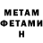 ГАШ хэш Nikita Heist
