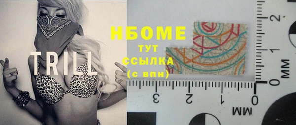 таблы Балахна