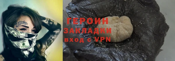 PSILOCYBIN Баксан