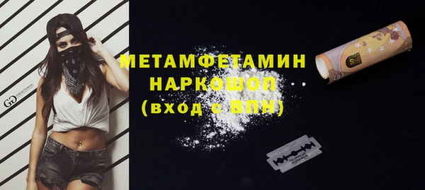 mdpv Балабаново