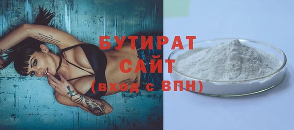 PSILOCYBIN Баксан
