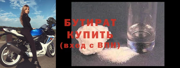 PSILOCYBIN Баксан