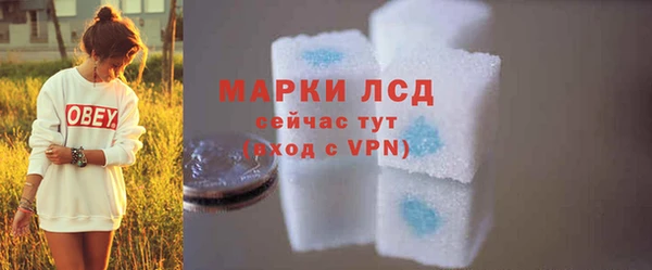PSILOCYBIN Баксан