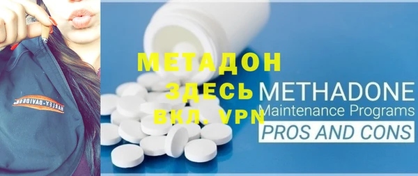 mdpv Балабаново