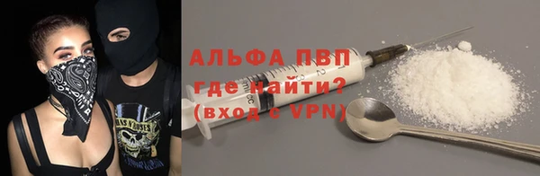mdpv Балабаново