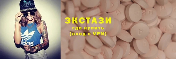 таблы Балахна