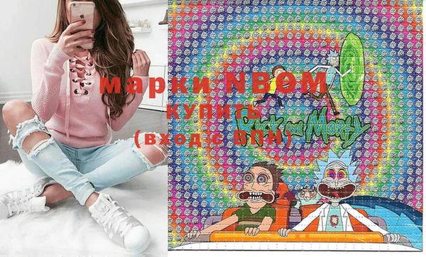 таблы Балахна