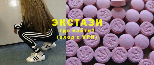 PSILOCYBIN Баксан