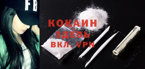 таблы Балахна