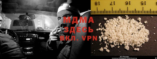 mdpv Балабаново