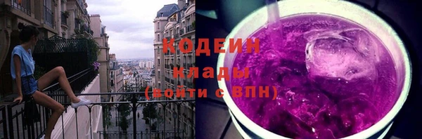 PSILOCYBIN Баксан