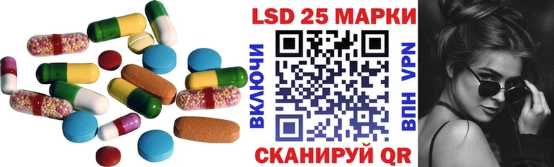 Лсд 25 экстази ecstasy цены наркотик Севск