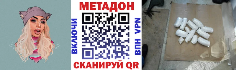 блэк спрут Севск МЕТАДОН methadone