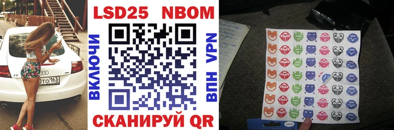 Марки NBOMe 1500мкг наркотики ОМГ ОМГ tor Севск