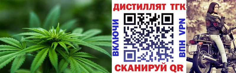 что такое   Севск  ТГК жижа 